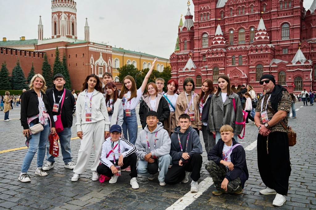 Форум Москва 2025